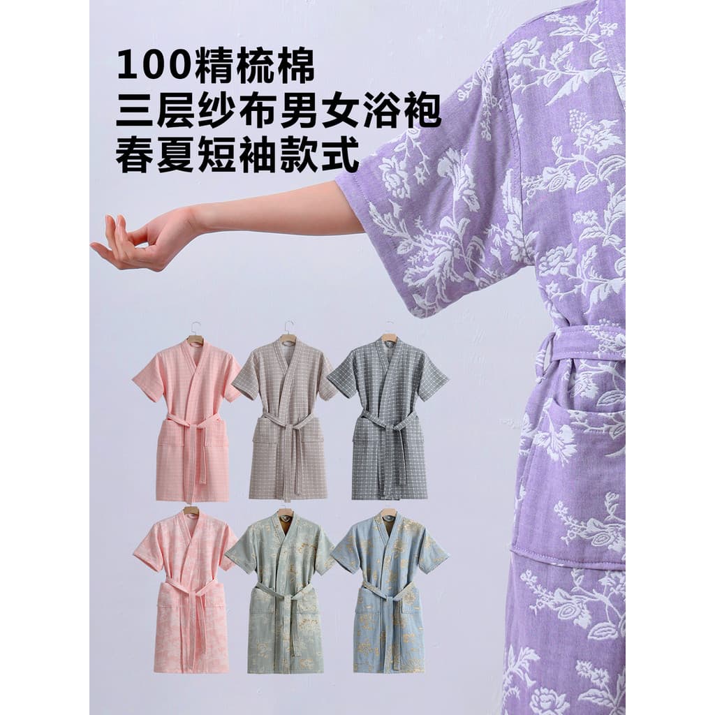 Roupão de banho feminino puro algodão gaze três camadas de manga curta verão Wearable toalha de banho masculino novo est