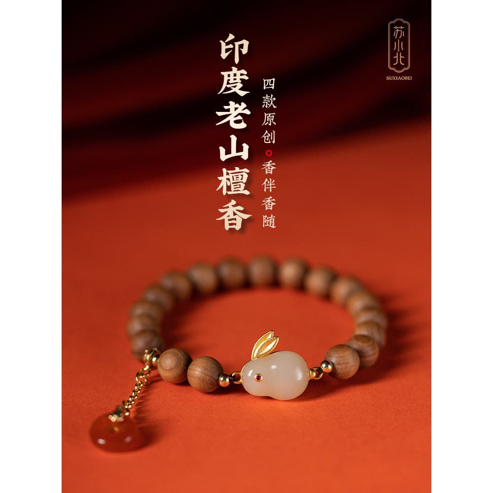 Su Xiaobei Índia Laoshan Sândalo Pulseira Benming Ano Coelho Pulseira Wenwan Joias Presente de Aniversário para Namorada