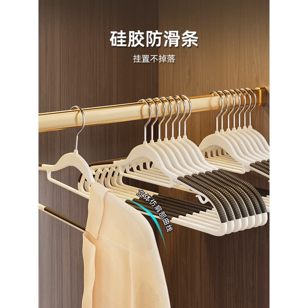 Cabide doméstico cabide de roupas que economiza espaço antiderrapante cabide estreito anti-ombro canto