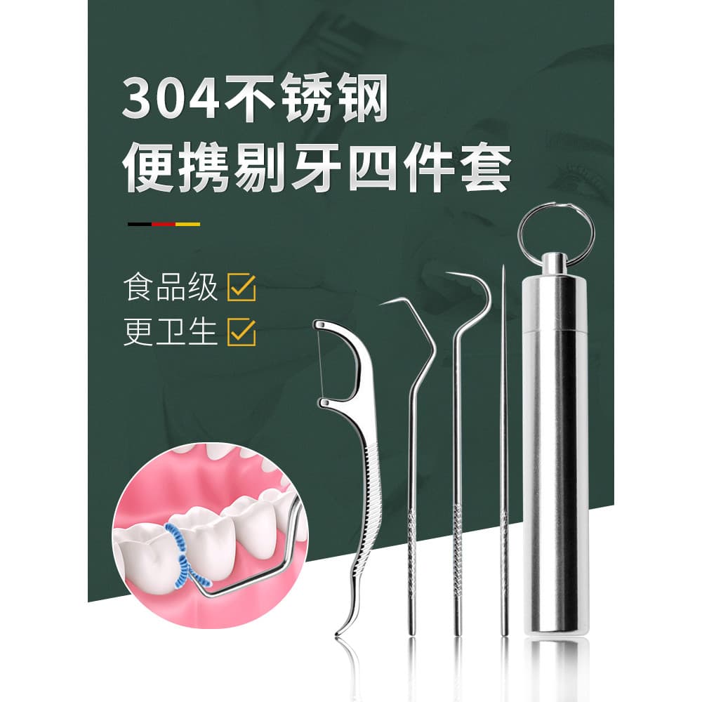 304 palito de dente de aço inoxidável doméstico Metal ferramenta de colheita de dente portátil Ultra-fino Plug dente por