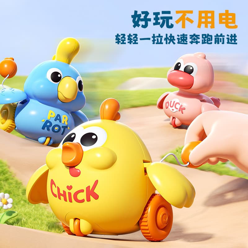 Puxar linha brinquedo bonito pato bonito frango estilo dos desenhos animados crianças adulto divertido ornamentos pequen