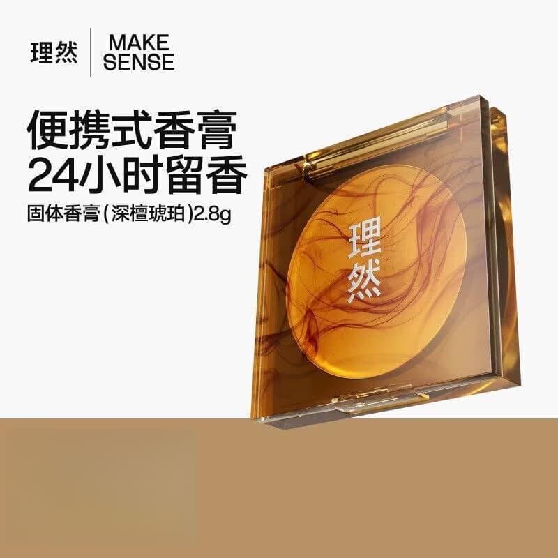 MAKESENSE bálsamo sólido masculino fragrância de longa duração portátil dedicado Perfume fresco luz luxo fragrância masc