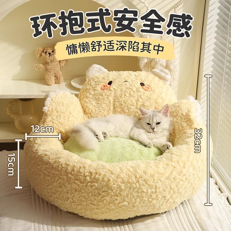 Casa para gatos de estimação, canil, ninho para dormir profundo, gato, cachorro pequeno, almofada de dormir, casa de gat