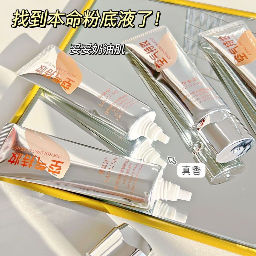 Air Makeup Feel Filtro de maquiagem de longa duração Corretivo hidratante de longa duração Base líquida Serviço hidratan