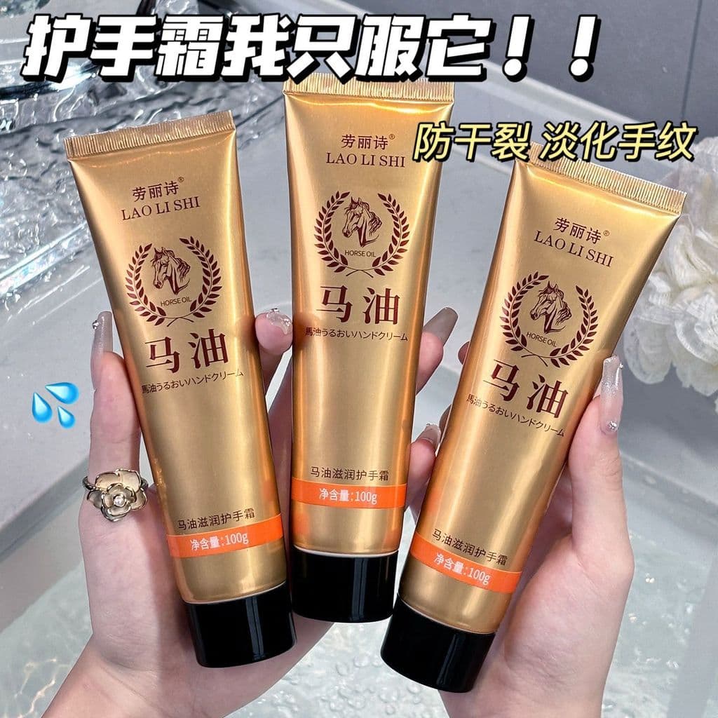 [Shoot One Shot 5] Creme Hidratante para as Mãos com Óleo de Cavalo Branco Macio Hidratante Rejuvenescedor Pele Áspera S