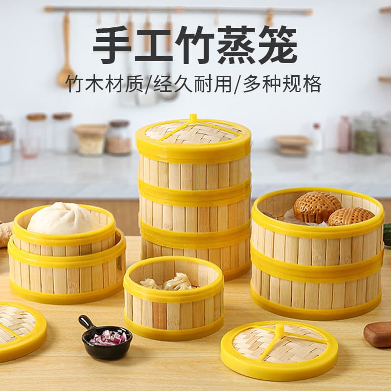 Vaporizador de bambu estilo cantonês chá precoce lanche bolinhos a vapor Xiaolongbao vaporizador de bambu comercial gaio