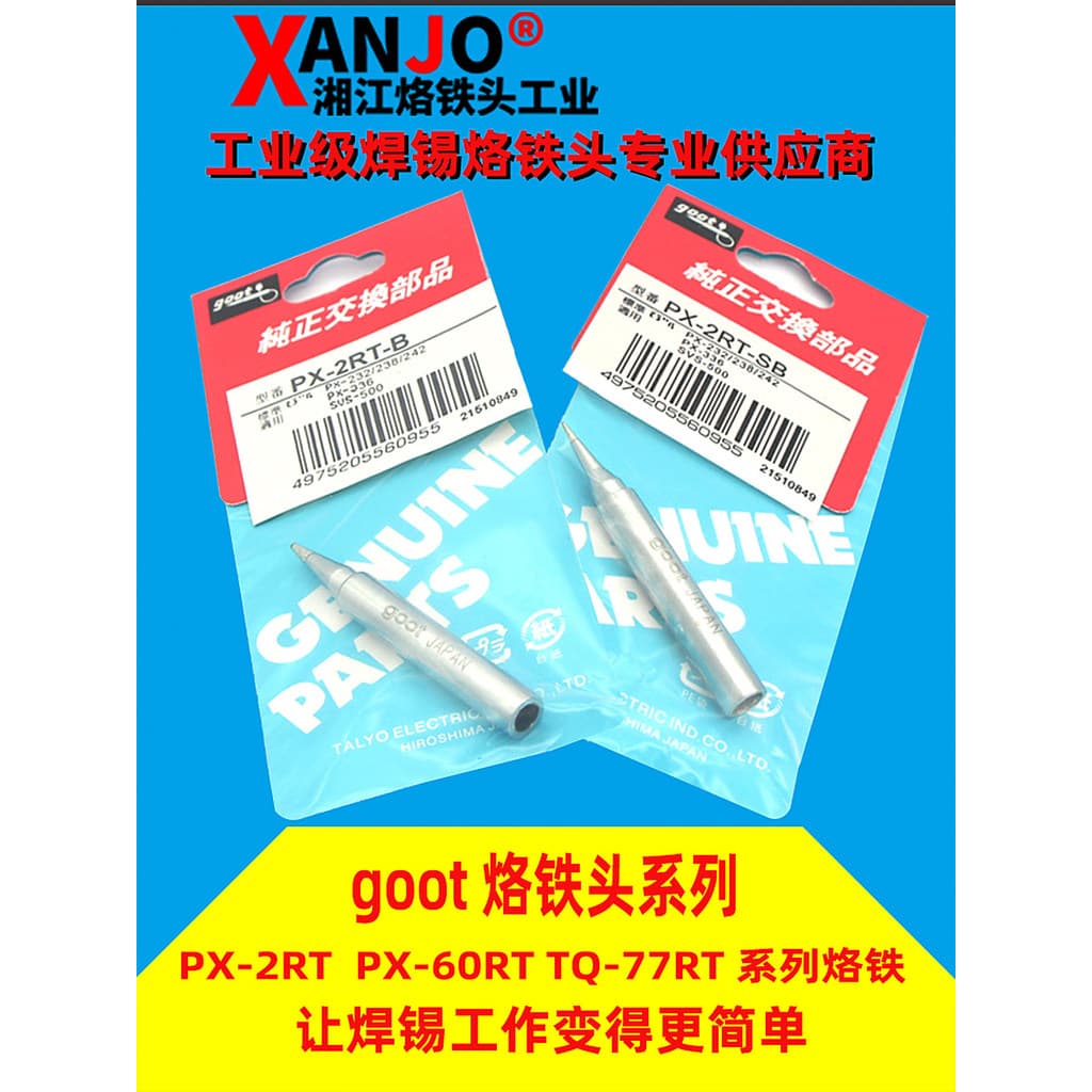 Adequado para ponta de ferro de solda elétrica goot japonesa PX-2RT-B e TQ-77RT-B boa ponta de ferro de solda TQ-95 PX-2