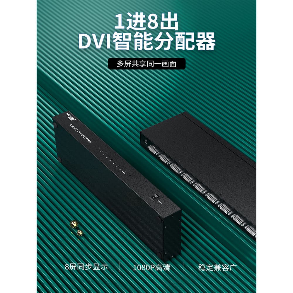 Novo Maito divisor DVI de 8 portas display síncrono 1 em 8 saídas tipo Rack 24 + 1 display Multi-tela dispositivo de tel