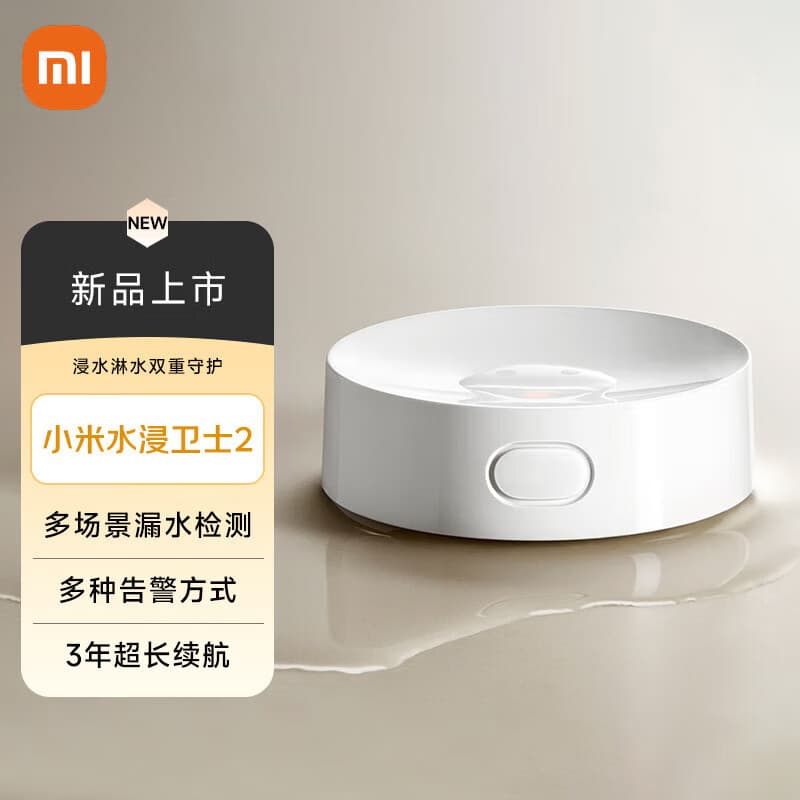 Xiaomi protetor de imersão de água 2 detecção alarme de indução automática vazamento de água Sensor de nível de água APP