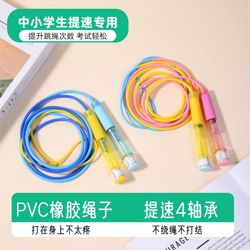 Crianças pulando corda areia profissional pvc corda de borracha leve iniciante jardim de infância dedicado corrida estud