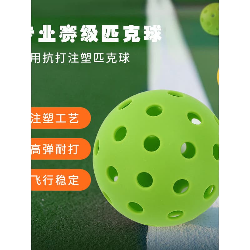 Pickleball 40/26 buraco moldagem por injeção pickleball TPE Cross-Border pickle bola treinamento pickle bola profissiona