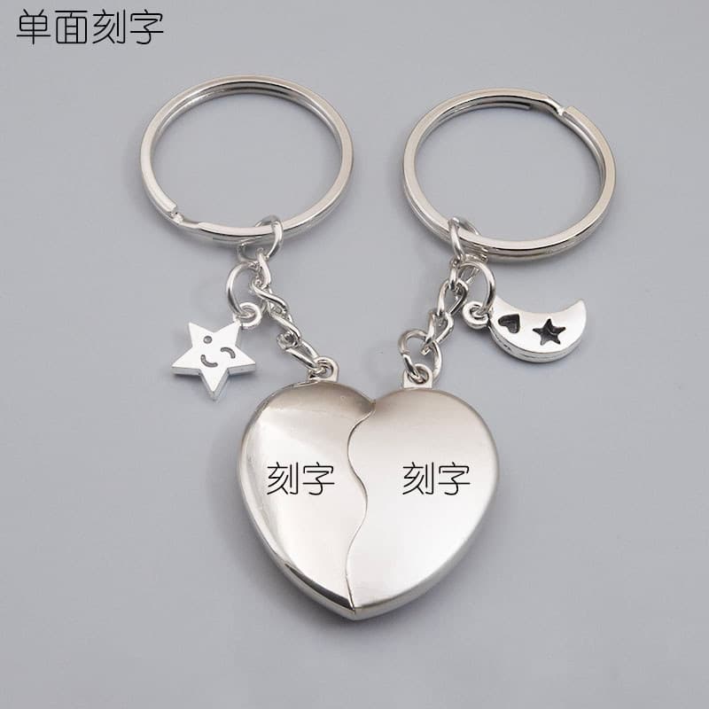 Pode gravar casais amor corações um par adsorção magnética namorados meninas chaveiros personalizados pequenos presentes