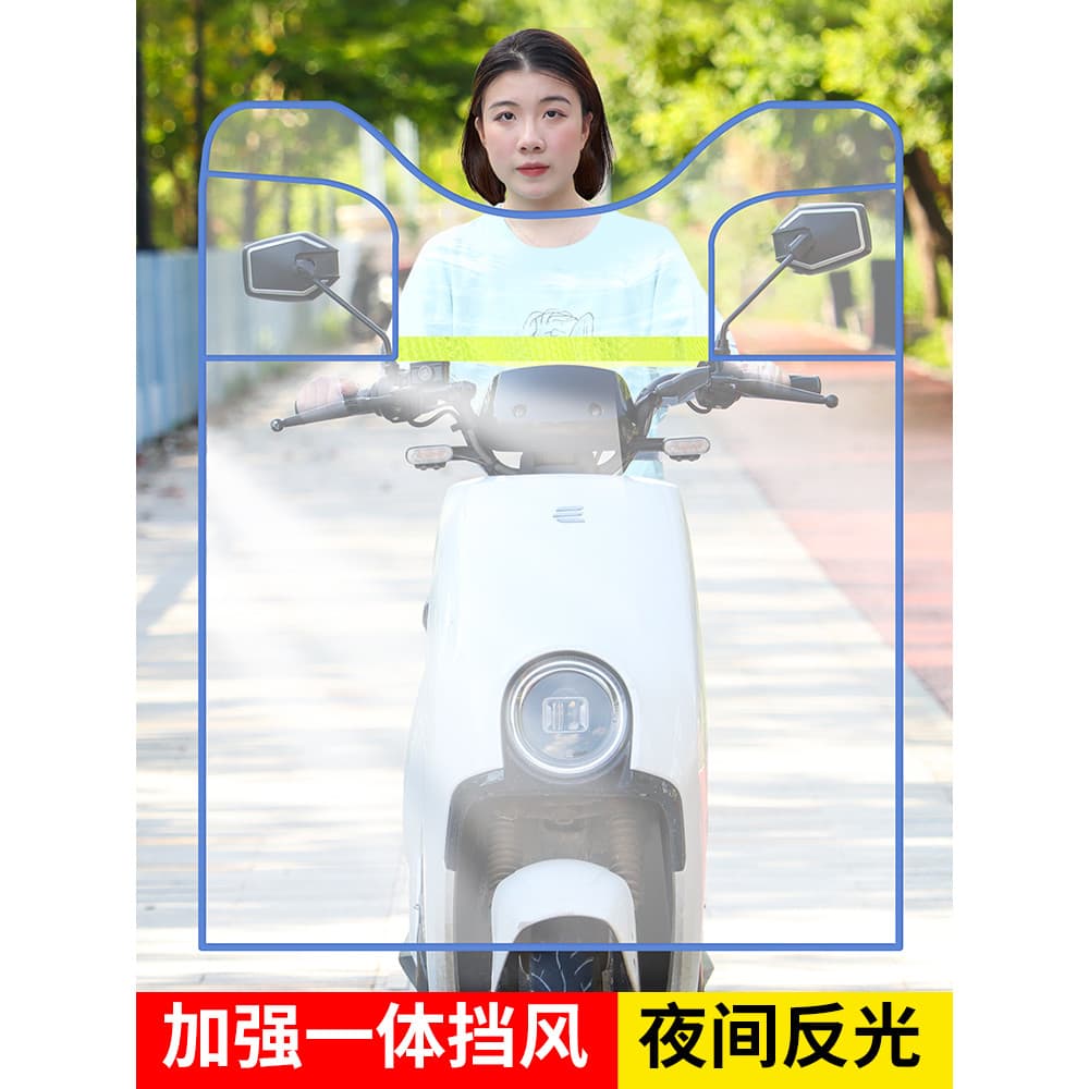 Para-brisa dianteiro de motocicleta elétrica, alta definição, transparente, Scooter, bateria, carro, Universal, aumentad
