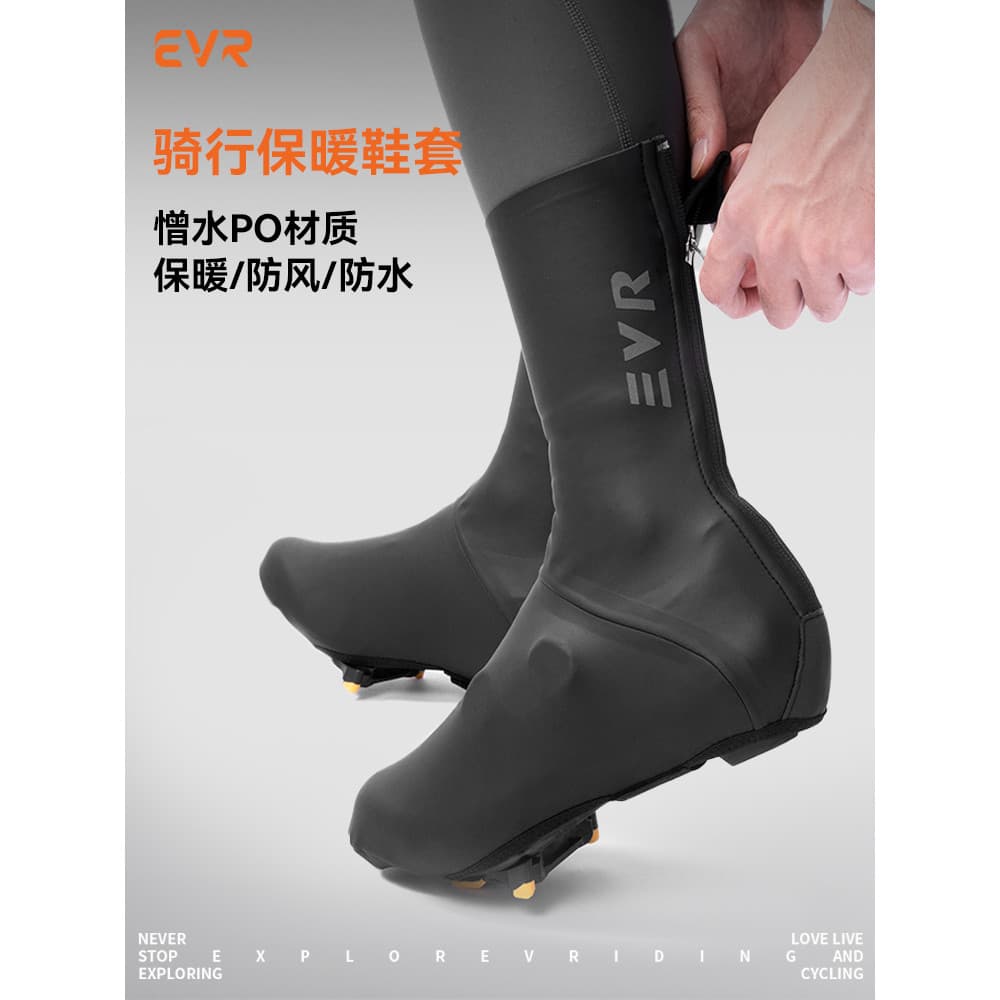 EVR capa de sapato de ciclismo à prova d'água, à prova de vento, quente, à prova de frio, Mountain Bike, outono inverno,