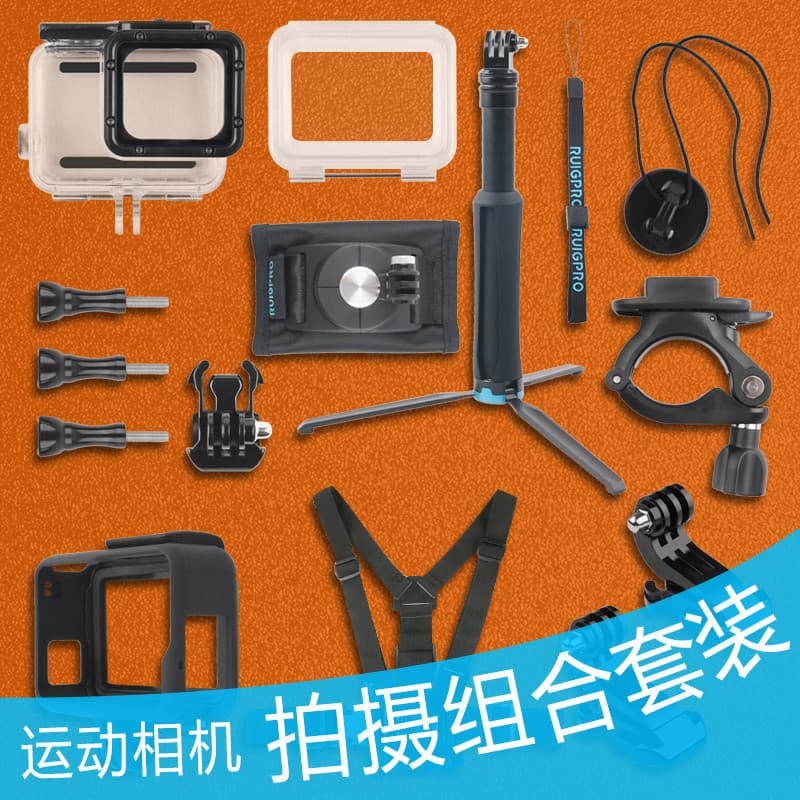 Ruigu adequado para gopro hero5/6/7 conjunto de acessórios para câmera esportiva Xiaoyi Mijia Selfie viagem mergulho tir