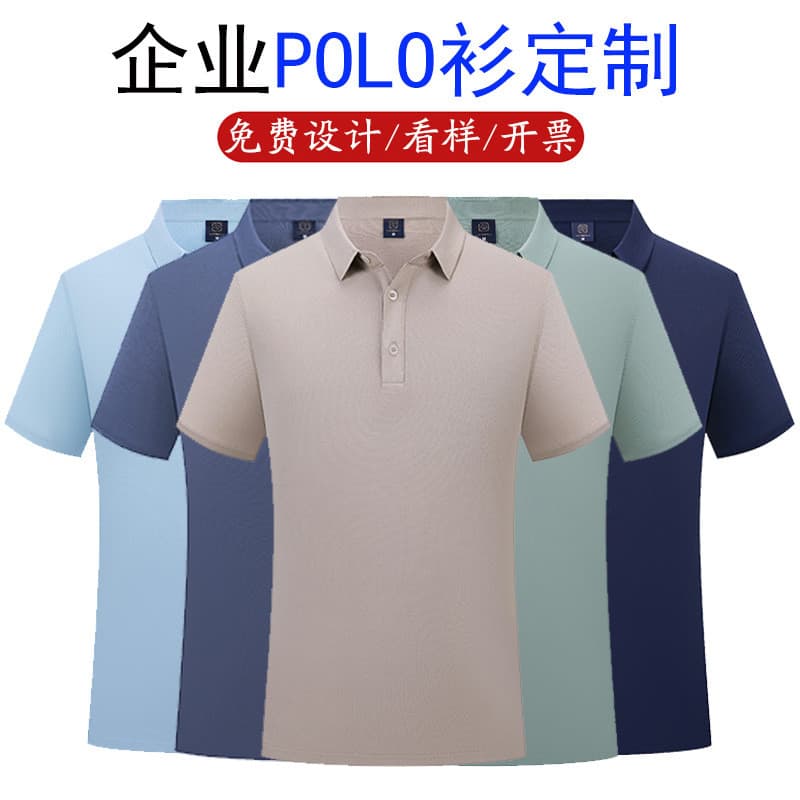Lapela camisa polo de manga curta fixa logot camisa LINGFU2901 impresso cultura camisa puro algodão publicidade camisa b