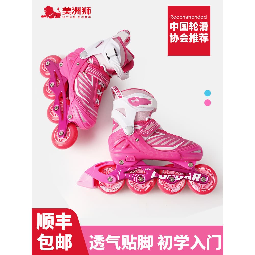 Cougar patins crianças iniciantes patins meninos patins patins meninas profissionais