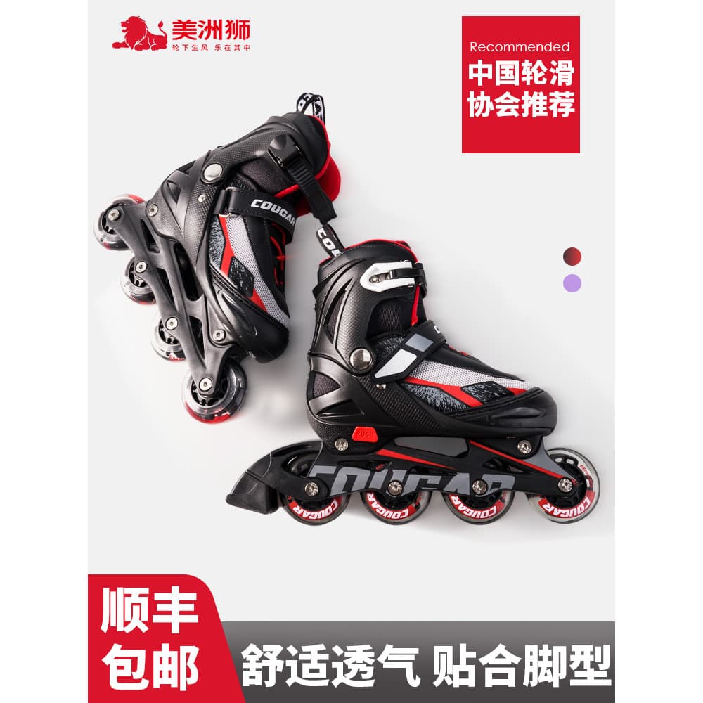 Cougar patins infantis meninos iniciantes profissional estudante patins meninas patins adulto