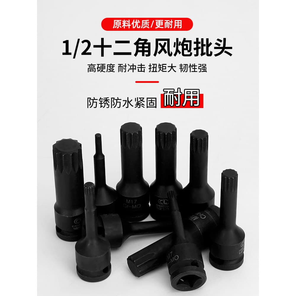 Dafei manga de Rotor de flor de ameixa de doze ângulos, broca de canhão de ar pequena pneumática 12 flores tipo M 1/2, r