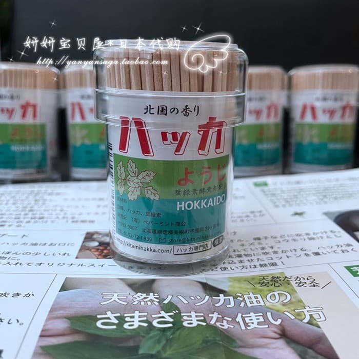 Japão Hokkaido Hokkaido Hokkaido Clorofila Enzima Birch Mint Palitos Coração 250 Livros em Tubo