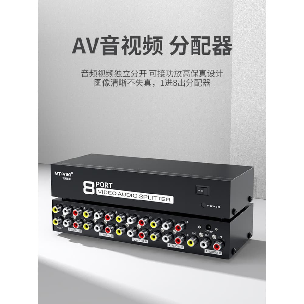 Maito AV Splitter Multi-Screen Split Screen Display 1 em 8 Out Sincronização RCA Porta Conversão Cabo Controlador de TV