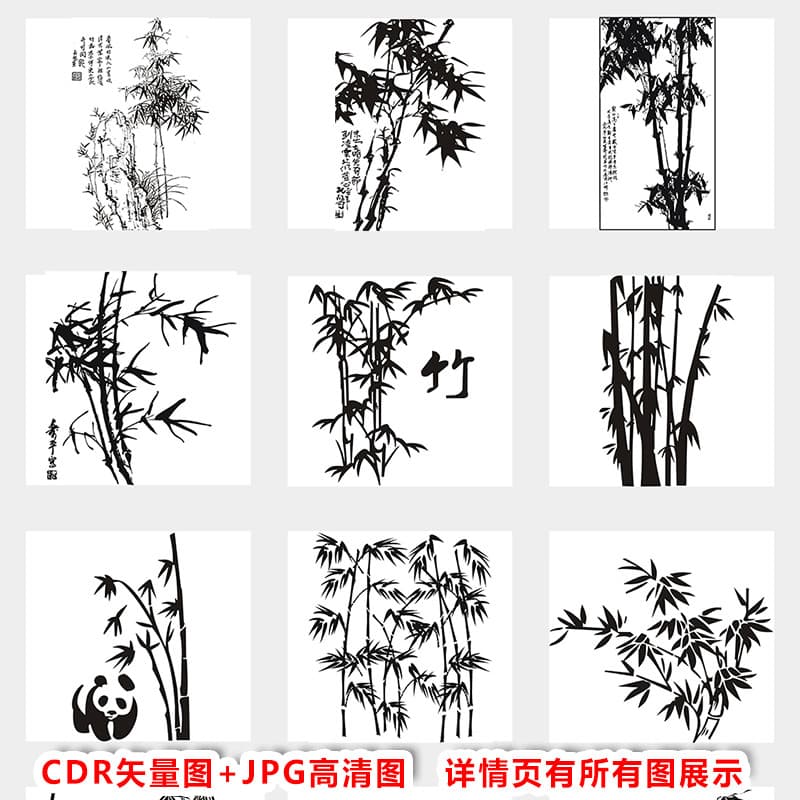 C287 Estilo Chinês Tinta Clássica Tinta de Montanha Bambu Folha de Bambu Preto Branco Monocromático CDR Vetor Gráfico
