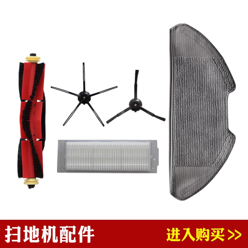 Compatível Xiaomi Mijia vassoura MJSTL/MJST1SHW vassoura acessórios rolo escova lateral filtro malha Mop