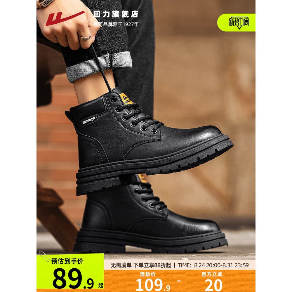 Puxar para trás sapatos masculinos Martin botas masculinas 2026 outono botas casuais masculinas estilo britânico macacão