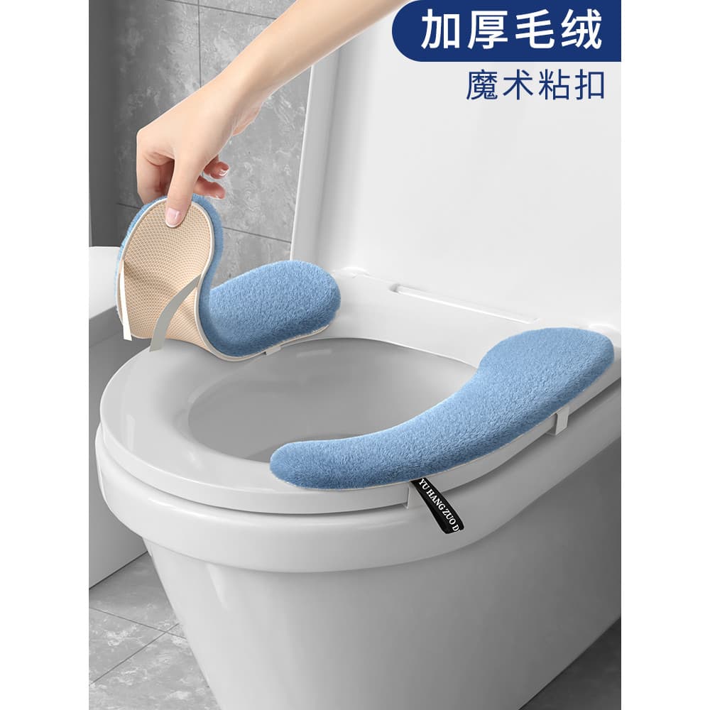 Assento de vaso sanitário inverno 2024 novo estilo engrossado doméstico High-End capa de vaso sanitário pegajoso lavador