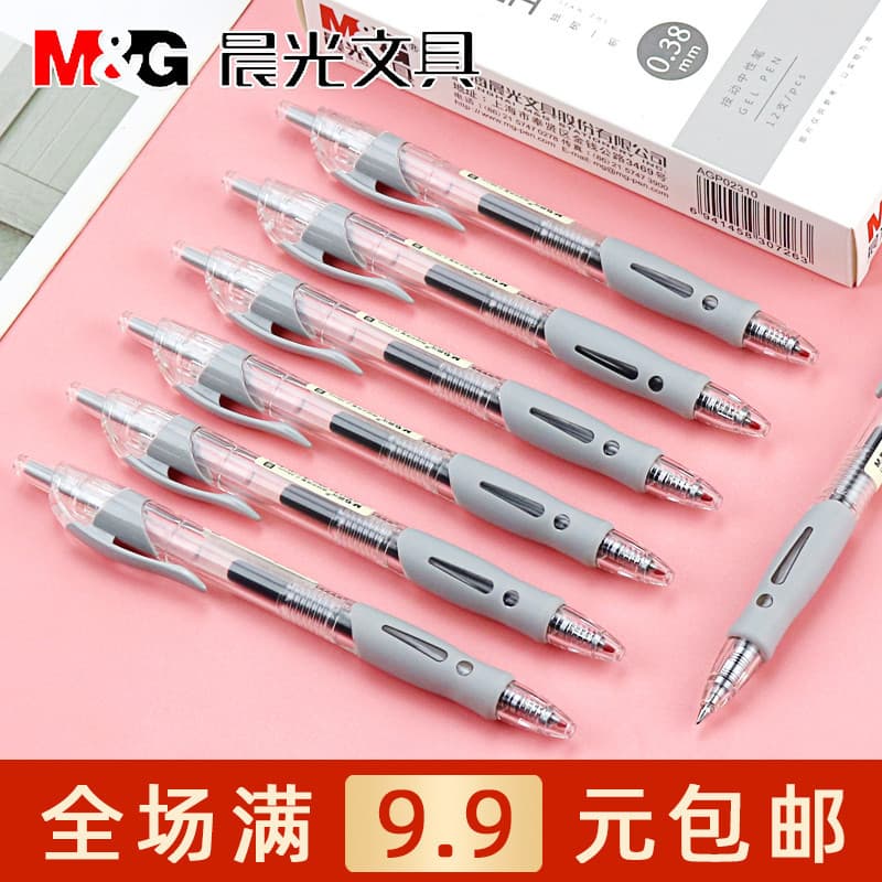 Chenguang caneta Gel simples estudante 0.38mm bala preta escrita caneta tinteiro escritório assinatura caneta AGP02310