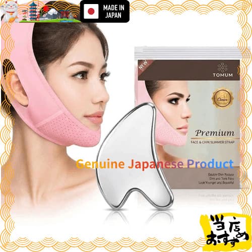 Diretamente do Japão  Cinta facial lifting máscara rosto pequeno levantar contorno rosto papada flacidez emagrecimento
