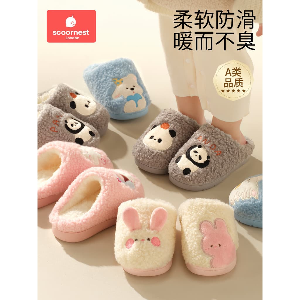 Chinelos de algodão infantis meninos meninas outono inverno bebê 2026 novo estilo chinelos internos sapatos de algodão q