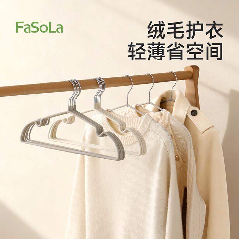 FaSoLa cabide doméstico para adultos, bolsa à prova de tambor, suporte para roupas, dormitório estudantil, Rack de secag