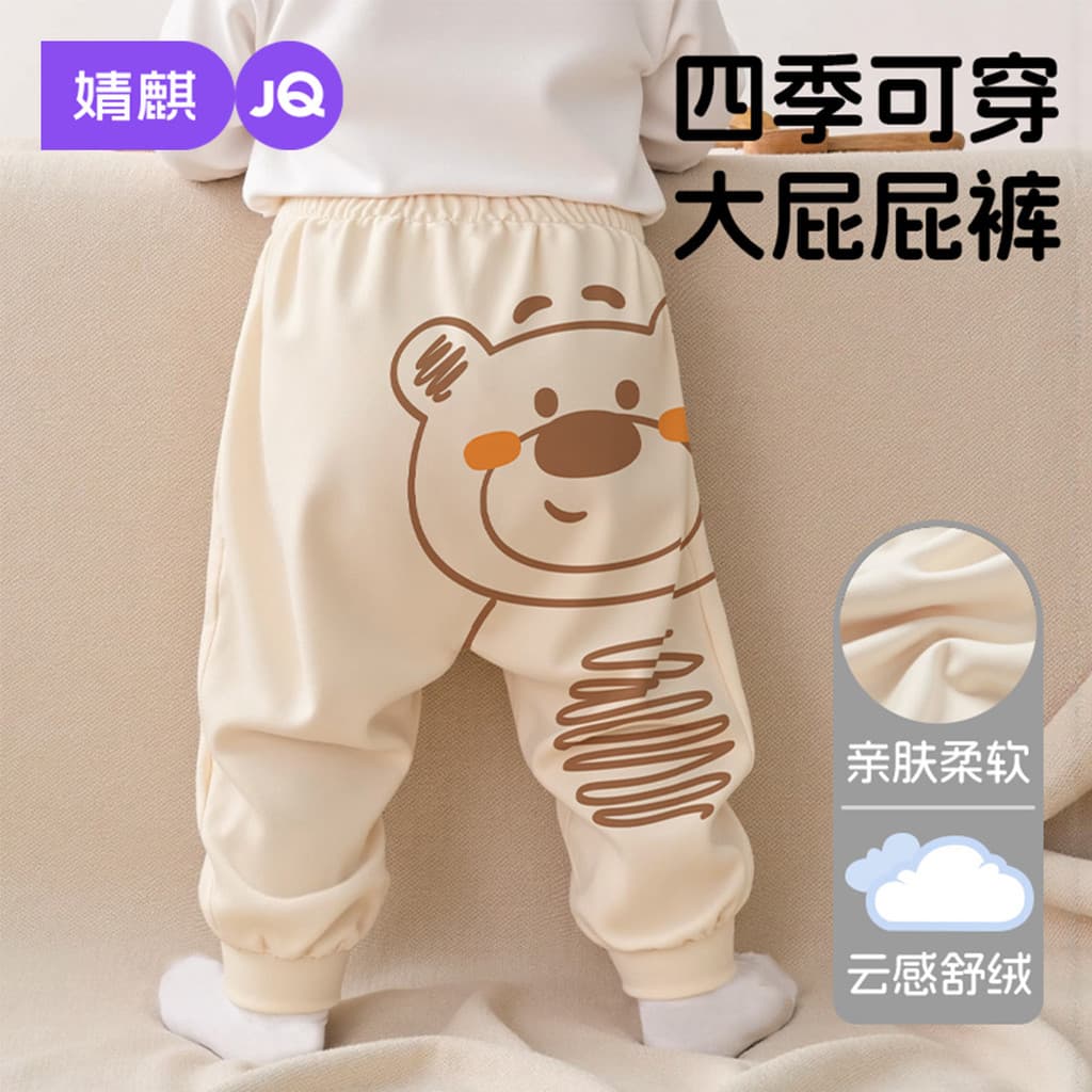 Jingqi bebê grande bunda calças de algodão puro classe a das mulheres dos homens exterior usar calças primavera outono L