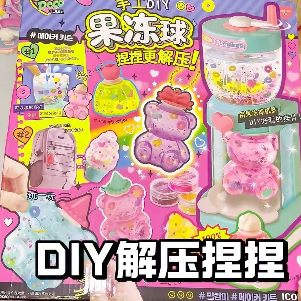 Injeção de água Silicone pequeno Animal DIY pitada música caseira geléia diversão brinquedo de descompressão menina feri