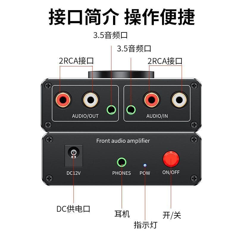Jinghua amplificador de áudio AV Switcher 3.5mm Lotus RCA Interface amplificador de Volume 10 vezes adequado para o áudi