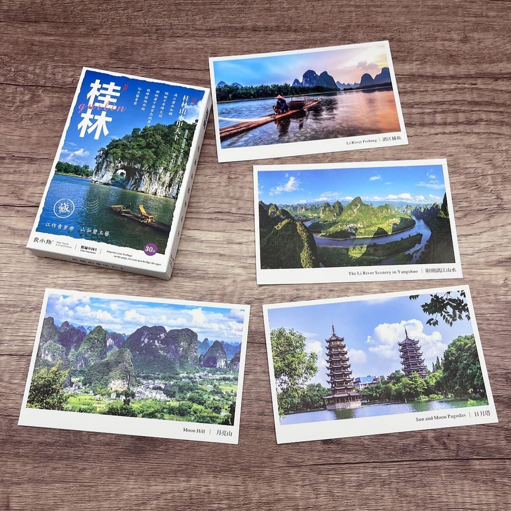Guilin paisagem paisagem cartão postal Lijiang Yangshuo sol lua pagode duplo Xingping conhecer dragão rio Shili galeria