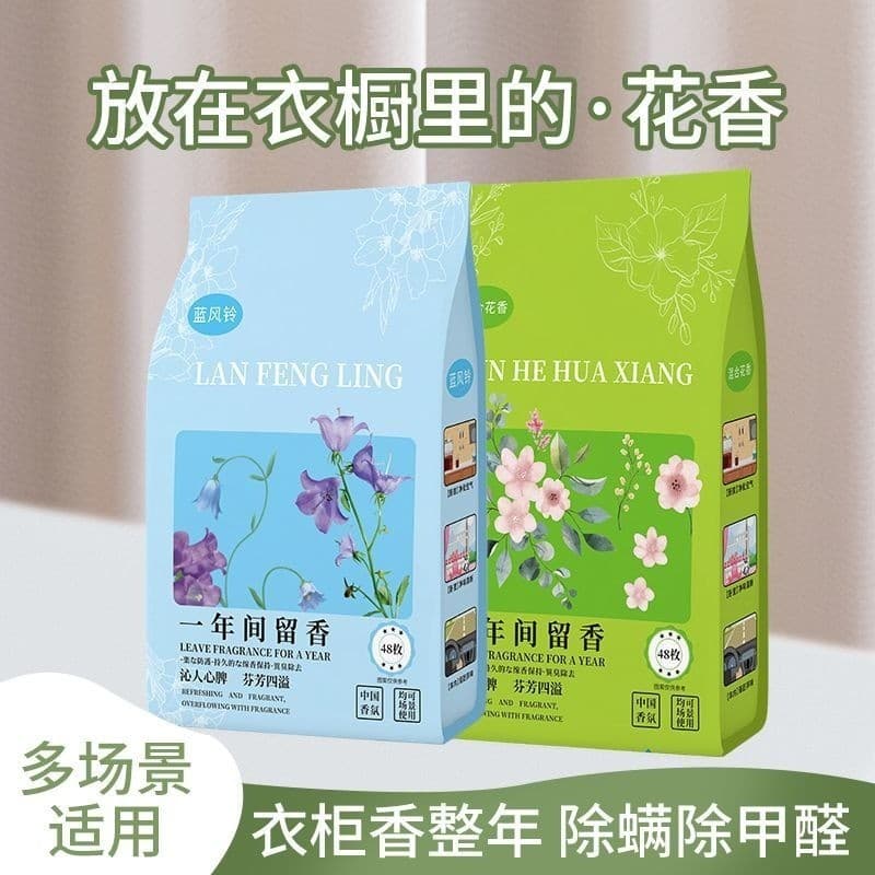 Desodorante para guarda-roupa, fragrância, deixando roupas, à prova de umidade, saco à prova de mofo, bola Anti-baratas,