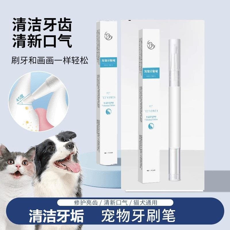Caneta escova de dentes para animais de estimação, limpeza de dentes, hálito fresco, escova de dentes para animais de es