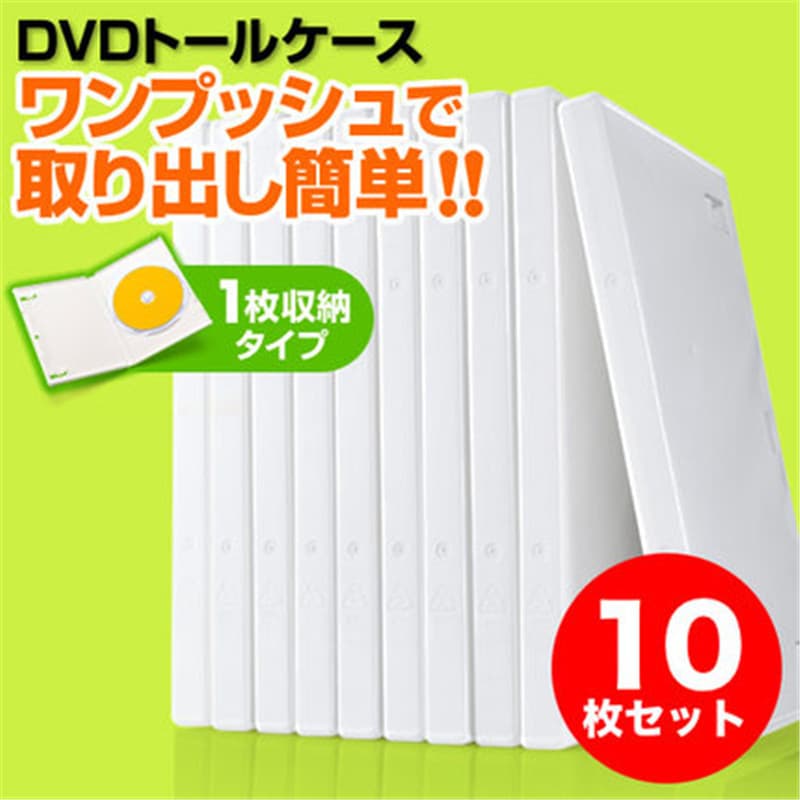 Japão japão SANWA caixa de cd de peça única saco de cd filme televisão armazenamento borboleta saco simples 10 peças con