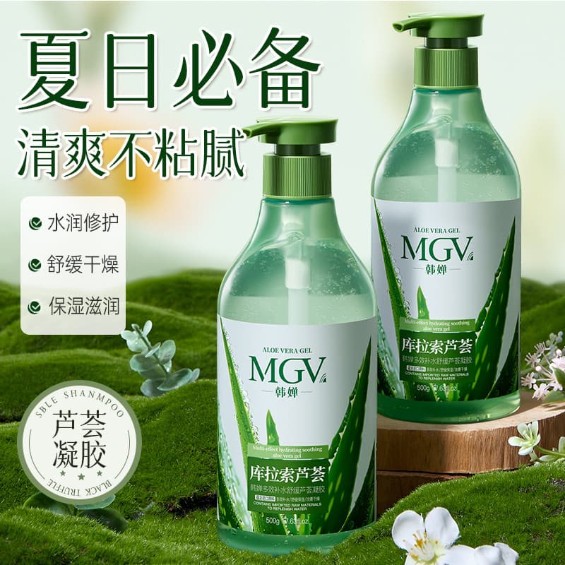 [Genuíno] Multi-Efeito Hidratante Calmante Gel de Aloe Vera Após Reparação Solar Hidratante Máscara Hidratante Gel Creme