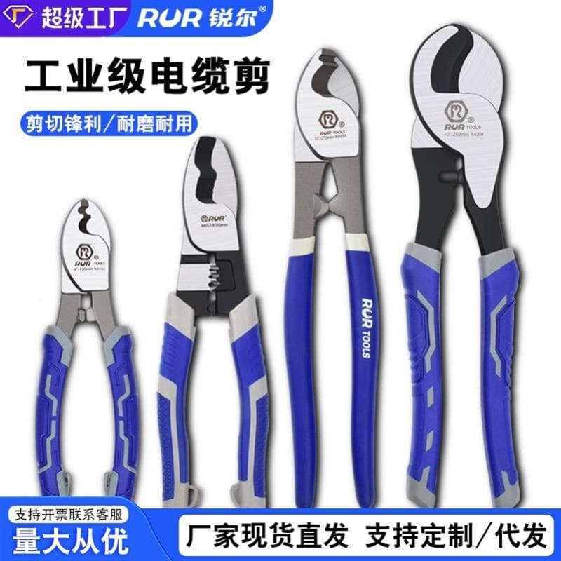 Boutique Japão Fukuoka Importado Alicate Multifuncional Eletricista Cortador de Fio Cortador de Cabo 20cm 27cm 33cm Fabr