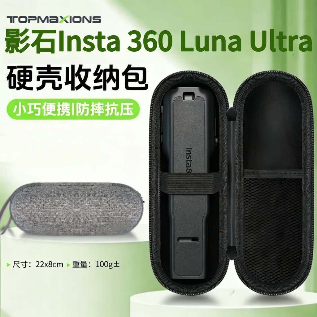 Adequado para Shadowstone Insta 360 Luna Ultra Hard Shell Storage Bag Shadowstone Luna Gimbal Camera Storage Box