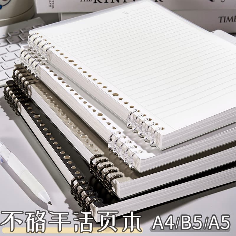 B5 Caderno de folhas soltas Caderno de bobina Caderno removível sem mão Caderno de folhas soltas A5 Estudante simples de