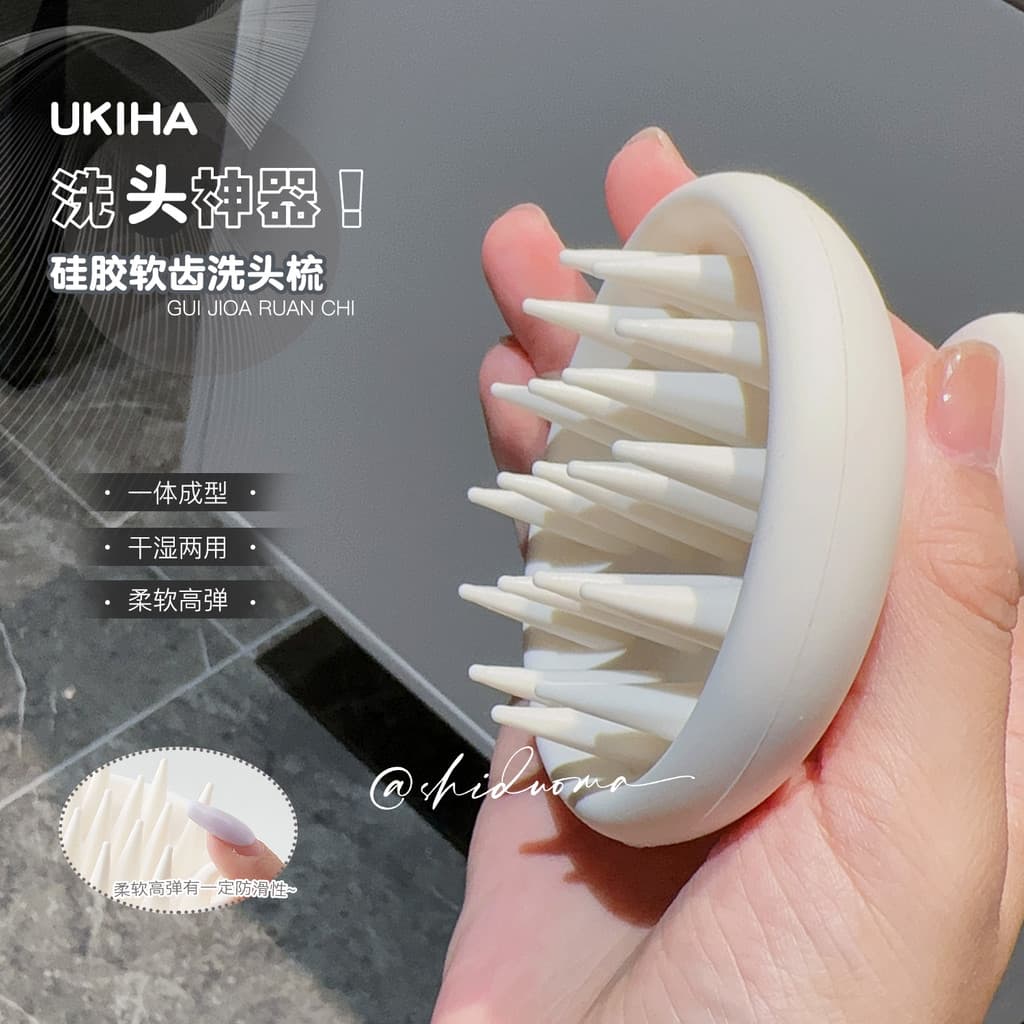 Produtos de Shampoo!UKIHA Silicone Soft Tooth Comb Massagem Pente Molhado Seco Couro Cabeludo Limpeza Shampoo Escova Cab