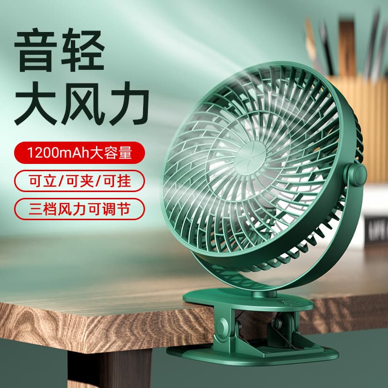 Ventilador de mesa pequeno dormitório carregamento ventilador desktop multifuncional silencioso longa vida útil da bater