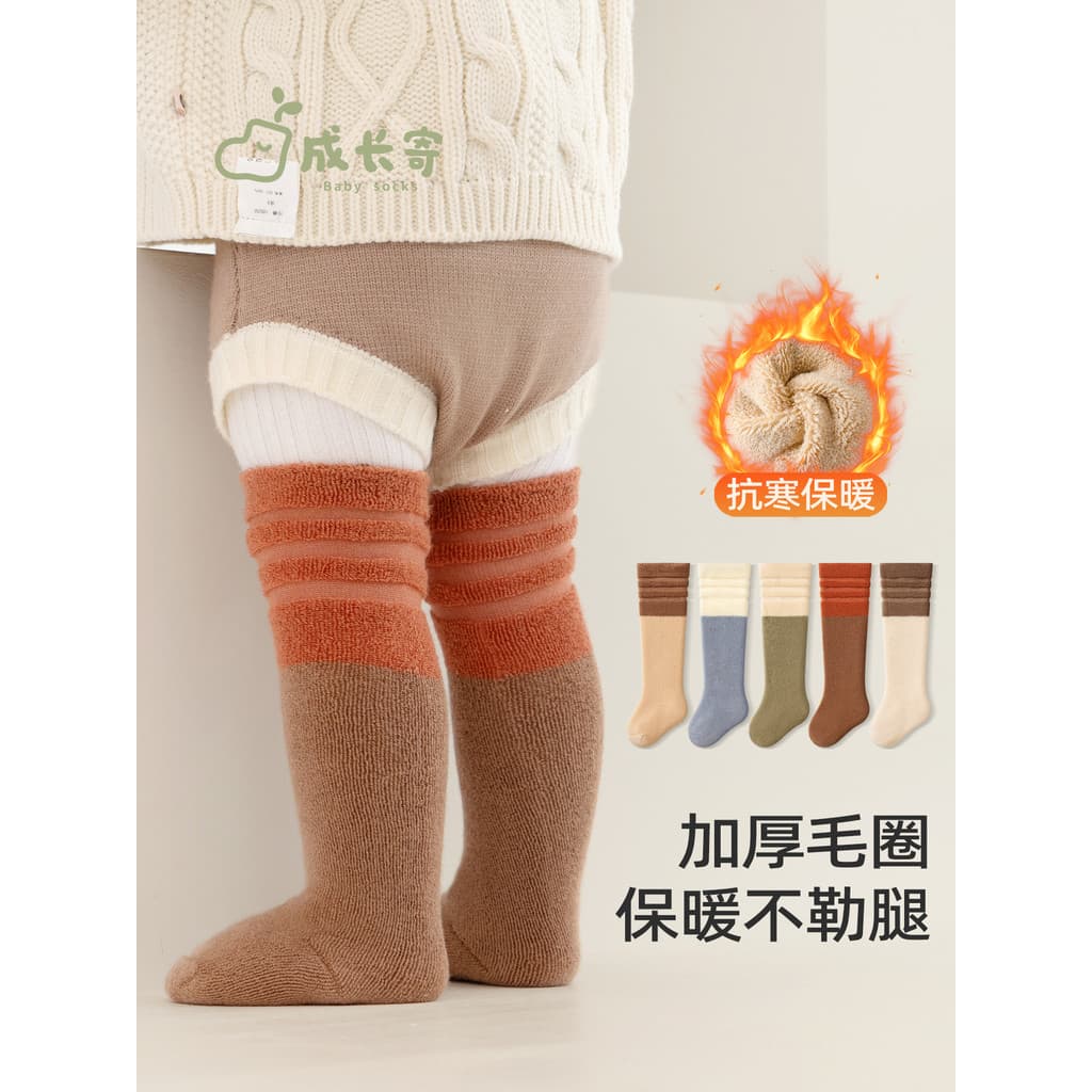 Meias de bebê classe a inverno 0-6 meses bebê acima do joelho meias desossadas classe um engrossado manter quente não em