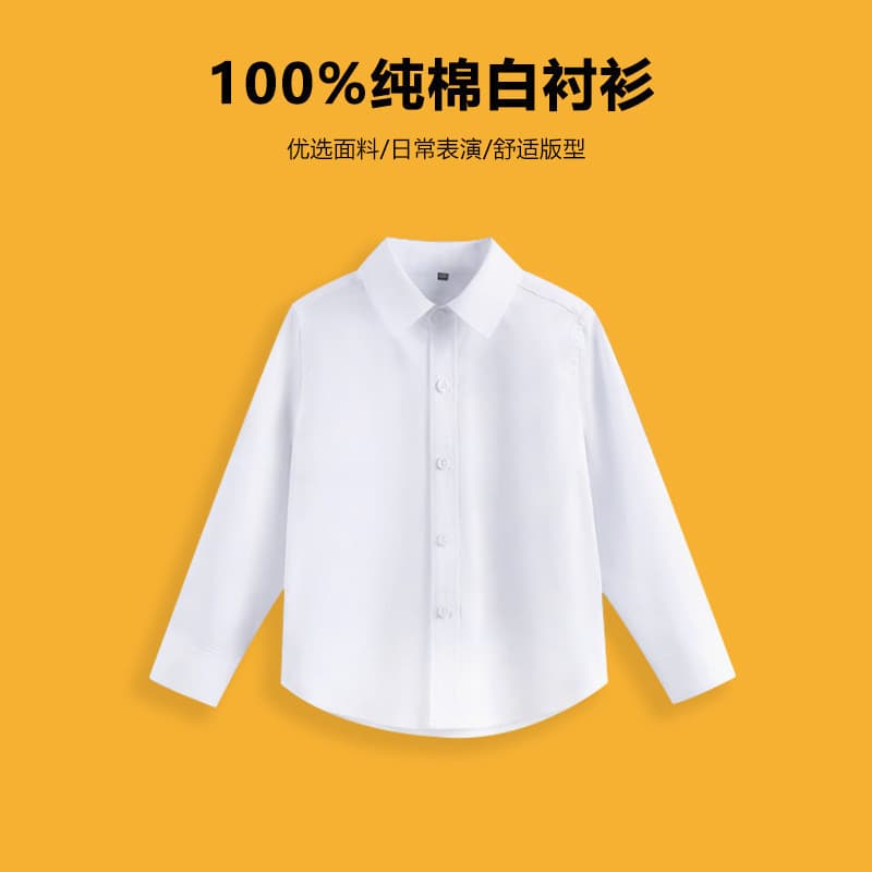 Crianças camisa branca de algodão puro meninos camisa branca manga longa primavera outono meninas branco interior superi
