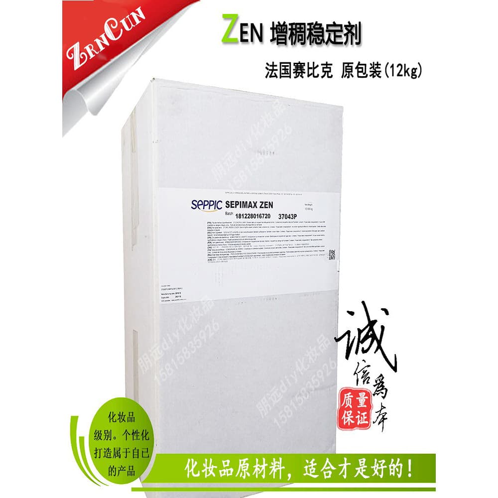 Competição francesa ZEN espessamento polímero 500g eletrólito íon gelo cristal Gel formando agente diy