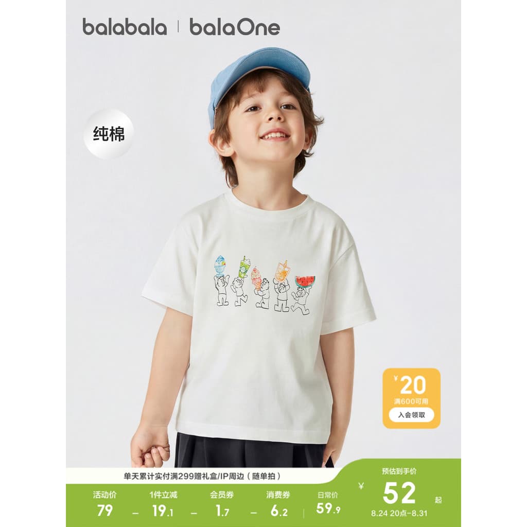 Barbara roupas infantis de secagem rápida camiseta de manga curta meninos meninas bebê 2026 novo estilo roupas de verão